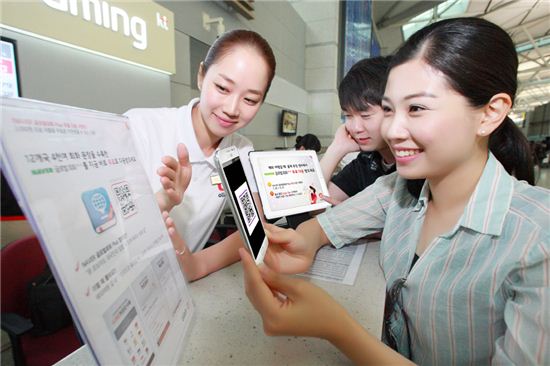 KT "올레로밍센터서 해외여행 혜택 받으세요"