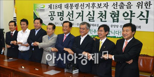[포토] 손 잡은 민주통합당 대선 경선 후보들