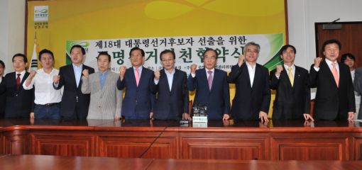 이해찬 "국민들 감동적 드라마 보실것"...민주 공명선거실천 협약