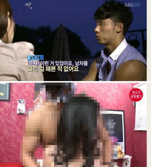 '짝 남자 7호' 성인물 촬영했다더니 …  제작진 법적 대응