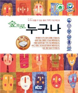 KCC, DIY 페인트 '숲으로 누구나' 디자인 리뉴얼