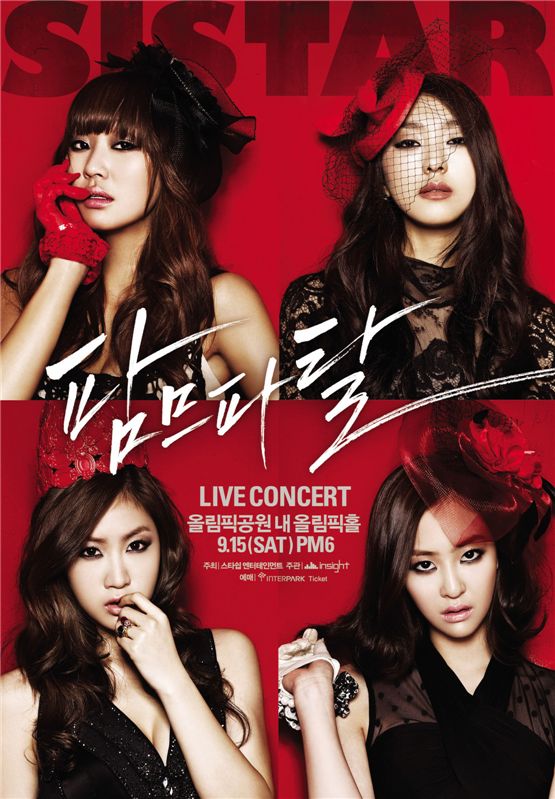 "Femme fatale" singers SISTAR to hold 1st exclusive concert