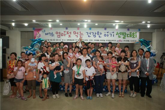 강북구 모유수유아 선발대회 