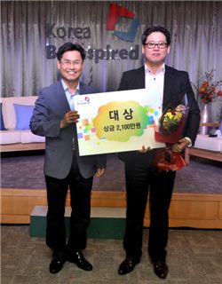 창조관광사업 창업경진대회에서 대상을 수상한 '블링킹투어 플래닛 서비스'