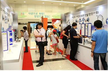 국내 최대 규모 ‘청소년 발명페스티벌’ 개막