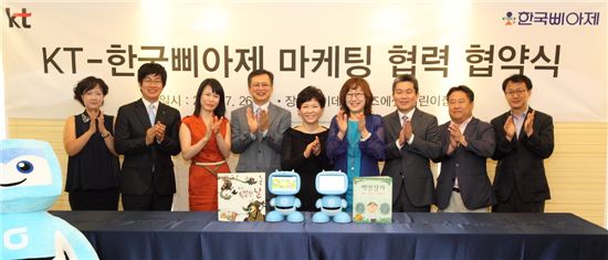 [포토]KT-한국 삐아제 '스마트러닝' 업무협약 맺어 