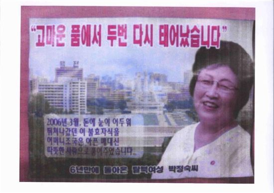 잠시 주춤한 '북한의 삐라' 어떻게 진화했나