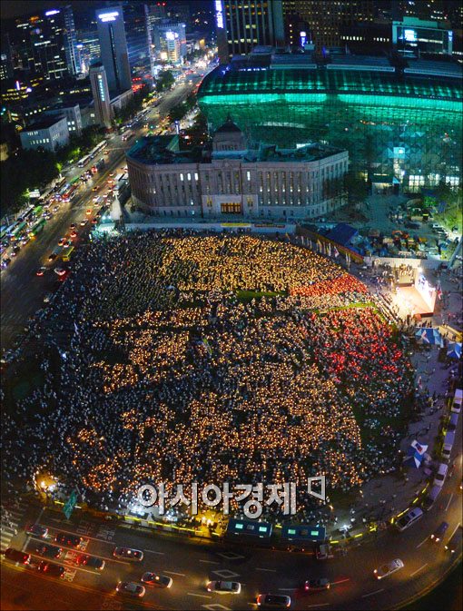 [포토]서울광장에 모인 금융노조