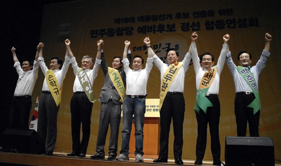 민주통합당의 대선 예비후보 경선 합동연설회가 27일 오후 대전컨벤션센터에서 열렸다. 후보들이 손을 들어 지지를 호소하고 있다.