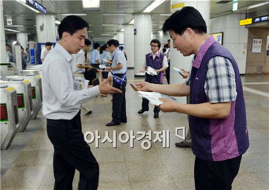 최근 여름철 전력대란 우려가 높아지는 가운데 5678호선을 운영하는 서울도시철도공사(사장 김기춘)에서 시민들의 더위해소와 에너지절약에 대한 관심을 모으기 위해 30일 오전 5호선 광화문역에서 출근하는 시민들에게 부채를 나눠주고 있다.
