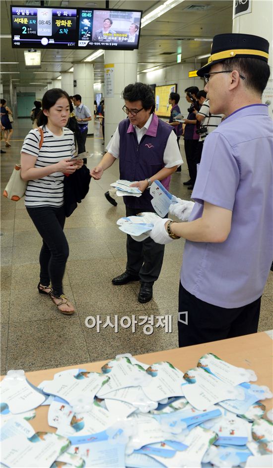 최근 여름철 전력대란 우려가 높아지는 가운데 5678호선을 운영하는 서울도시철도공사(사장 김기춘)에서 시민들의 더위해소와 에너지절약에 대한 관심을 모으기 위해 30일 오전 5호선 광화문역에서 출근하는 시민들에게 부채를 나눠주고 있다.