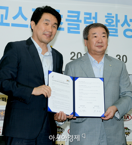 [포토] MOU 체결한 KBO-교육과학기술부