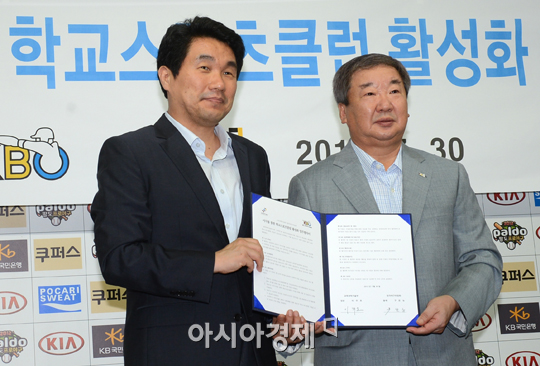 [포토] 이주호 교과부 장관-구본능 KBO 총재 '야구를 통해 학교스포츠클럽 활성화!'