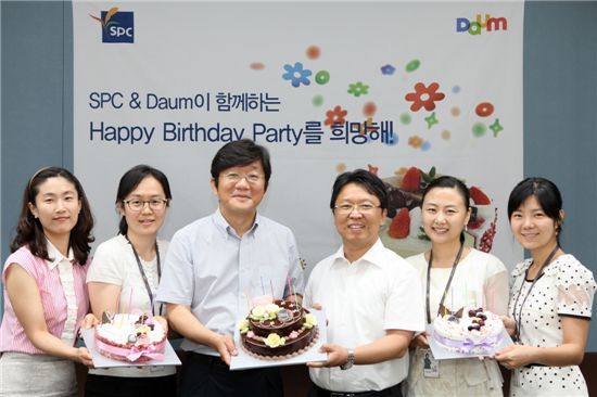▲SPC그룹과 다음(Daum)커뮤니케이션은 1일 서울 한남동 다음커뮤니케이션 대회의실에서 농어촌 지역의 소외 아동 생일파티를 지원하는 'SPC&Daum 해피버스데이 파티 프로젝트(Happy Birthday Party Project)' 업무협약을 체결했다. 이날 행사에는 이병선 다음커뮤니케이션 전략부문 이사(사진 왼쪽에서 세번째)와 백승훈 SPC행복한재단 부장(사진 왼쪽에서 네번째)가 참석했다.