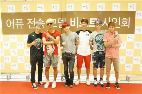 BEAST members Lee Gi-kwang (left), Son Dong-woon (second to left), Jang Hyun-seung (third to left), Yoon Du-jun (third to right), Yong Jun-hyung (second to right) and Yang Yo-seop (right) posing at a photo wall during the group's autograph session for Korean cosmetics brand A’PIEU in Seoul's Myeongdong shopping district on July 31 [PR Bridge]