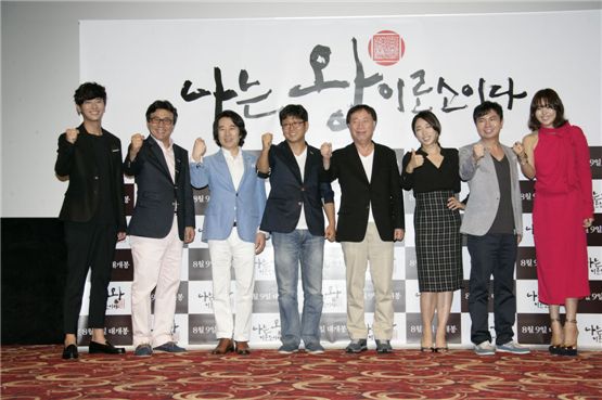 "I am the King" cast members Ju Ji-hoon (left), Park Young-gyu (second to left), Baek Yoon-sik (third to left), director Jang Kyu-sung (fourth to left), Byun Hee-bong (fourth to right), Lim Won-hee (second to right) and Lee Honey (right) pose together in front of cameras after "I am the King" press screening held in Seoul on July 30, 2012. [Lotte Entertainment]