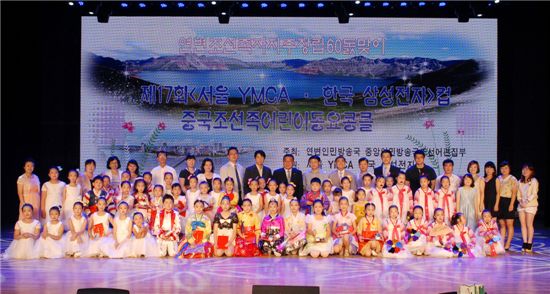 삼성전자와 서울YMCA가 3일 중국 연길시 연변대학교에서 '조선족 어린이 동요 대회'를 개최했다. 