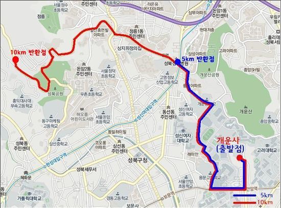 성북구, 올림픽 역사현장 사진전, 마라톤대회 개최