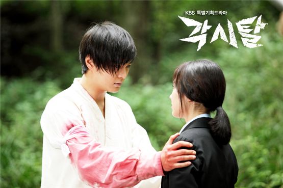 “Gaksital” reclaims No. 1 on ratings chart