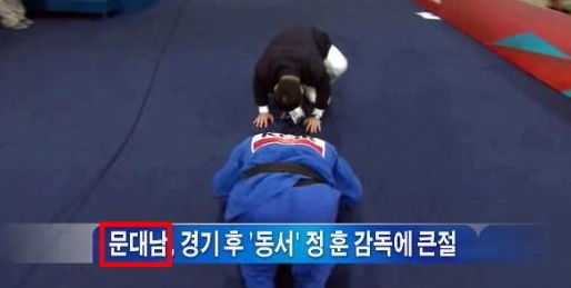 MBC 방송사고 "낯선여자가 원자현 앞에 휙~"