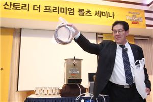 산토리 더 프리미엄 몰츠, 생맥주 품질관리 세미나 개최