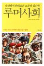 [BOOK]8월 둘째 주 신간소개 