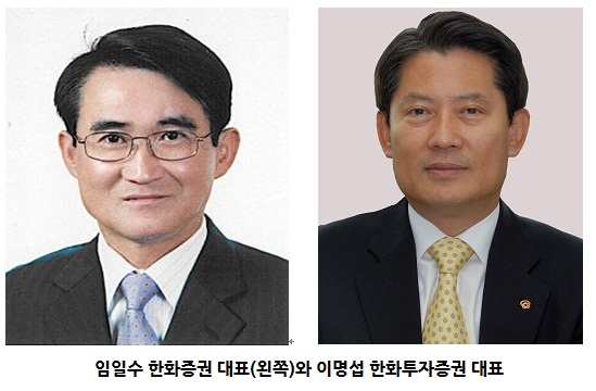 “합병 시너지, 대형사와 정면승부”