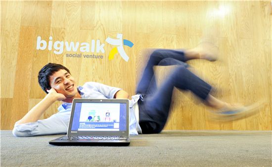 작지만 큰 한 걸음, 그래서 ‘빅워크’