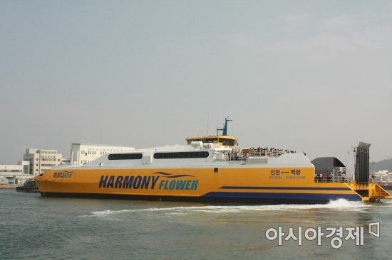 지난 달 출항한 '인천~백령도' 간 2700t 급 대형 여객선 하모니플라워호. /사진제공=인천시