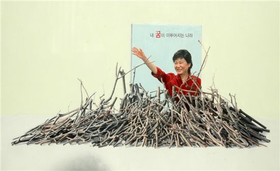 박근혜 후보가 등장한 '소리없는 아우성(Ⅰ)' 그림