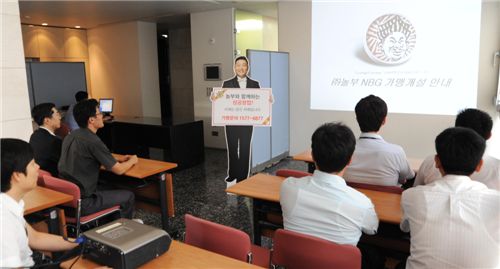 놀부, 서울 강남에 창업지원센터 오픈