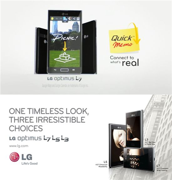 LG전자, '옵티머스 L-시리즈' 글로벌 TV 광고 시작