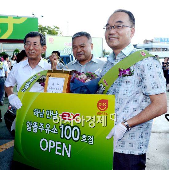 [포토]100번째 알뜰주유소 오픈식 참석한 박재완 장관