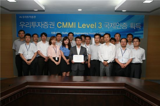 우리투자증권 IT지원센터 임직원들이 카네기 멜론대 소프트웨어공학연구소로부터 CMMI Level3 국제인증을 획득한 후 기념촬영을 하고 있다.