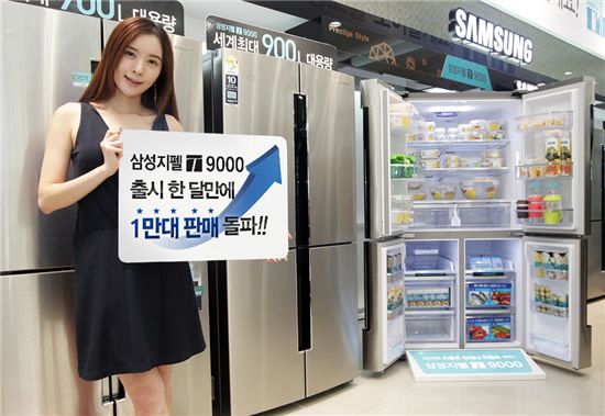 삼성전자가 지난달 선보인 지펠 T9000 냉장고가 출시 한 달 만에 1만 대 판매를 돌파하며, 프리미엄 냉장고 시장에서 기록적 판매량을 보이고 있다.  사진은 삼성전자 디지털프라자 도곡점에서 삼성전자 모델이 최근 1만 대 판매를 돌파한 지펠 T9000을 소개하는 모습.

