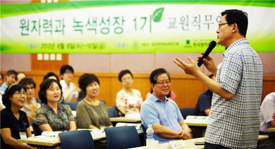 홍석우 장관 '에너지와 원자력 소통마당' 강연
