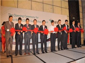하나은행, 15번째 중국 영업점 오픈