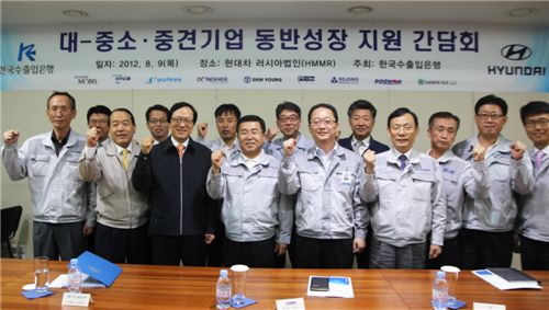 수출입銀, 러시아서 대·中企 동반성장 지원 간담회 개최 