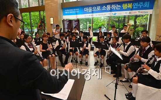 [포토]마음으로 전하는 행복의 멜로디