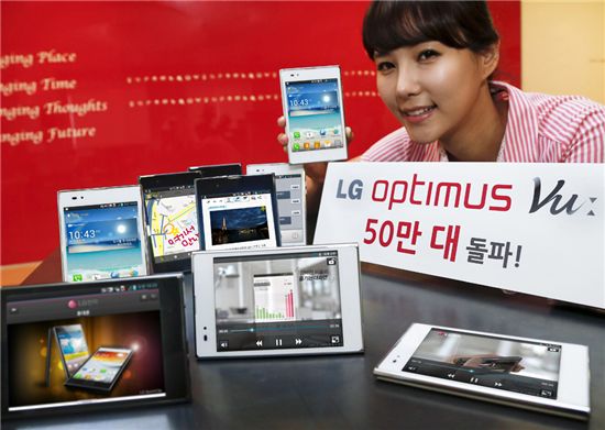 LG전자, '옵티머스 뷰' 국내판매 50만대 돌파