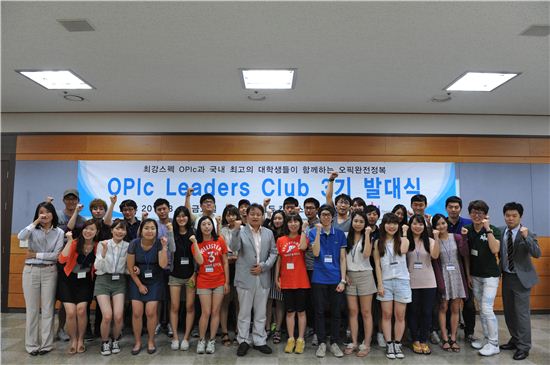 크레듀, ‘OPIc 리더스 클럽 3기’ 발대식 개최