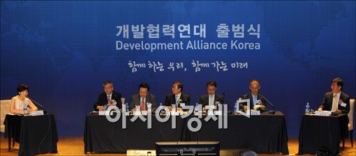 [포토] 해외원조 첫 민관협력 '개발협력연대' 공식 출범