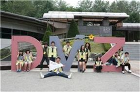 광동제약, 제주 청소년 초청 'DMZ' 방문 행사 개최