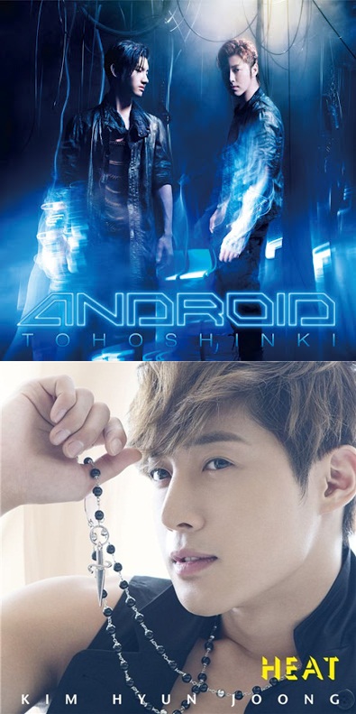 Cover of TVXQ!'s 11th Japanese single "Android," released on July 11, 2012 (top) and cover of Kim Hyun-joong's second Japanese single "HEAT," released on July 4, 2012. (bottom) [SM Entertainment/KEYEAST]