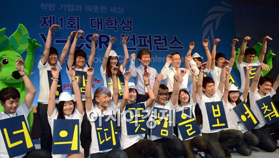 [포토]Y-CSR 컨퍼런스, 이승한 회장과 용감한 청년들