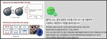 전교 1등 팬티는 따로 있다, 왜?