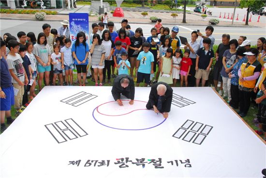 대전현충원, 광복절 맞아 다양한 체험행사