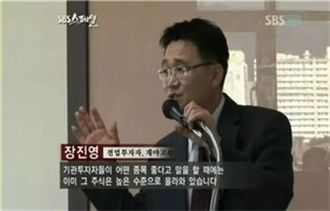 ‘날벼락’같은 소식에... 주식하던 사람들 다 어디갔어?