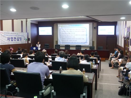 희망은평! E-Running 사업 설명회 열어 