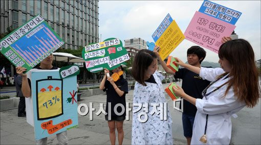 [포토]전력난 해결방안은 바로.. '절약!'